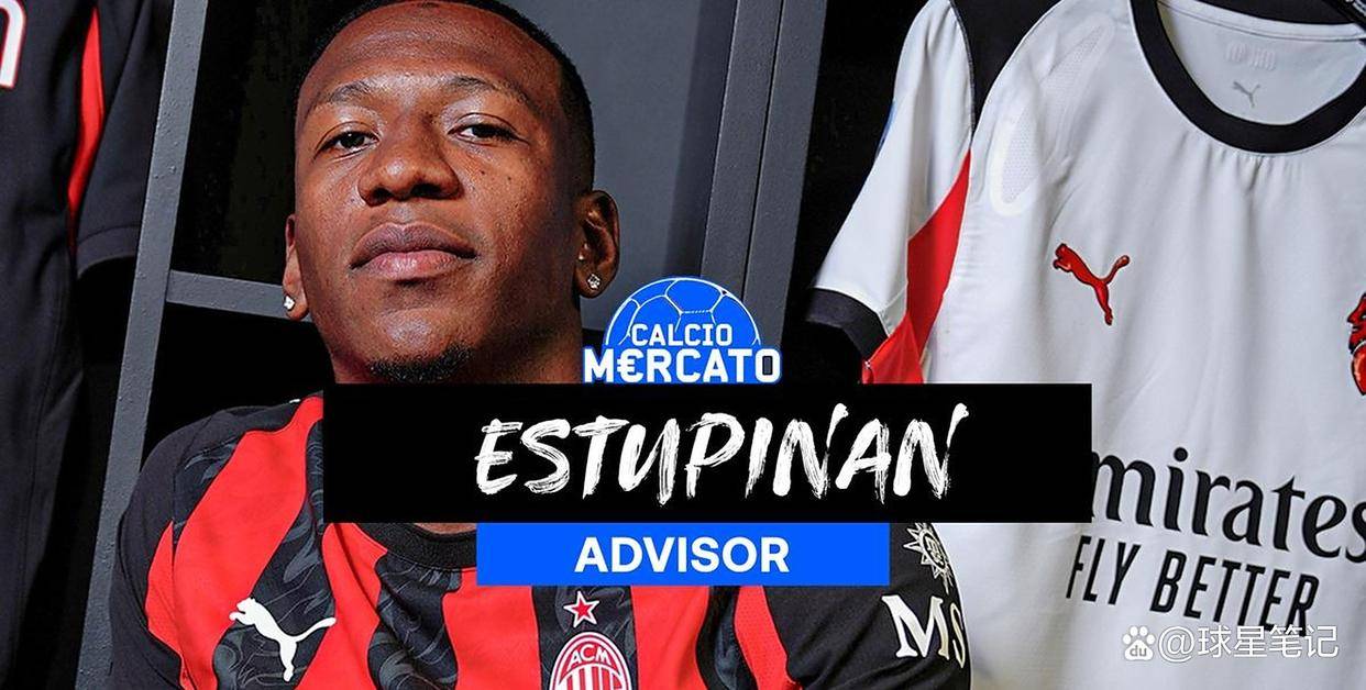 弗拉霍维奇的冬窗变数：米兰旧梦难圆，新战场已在英超德甲